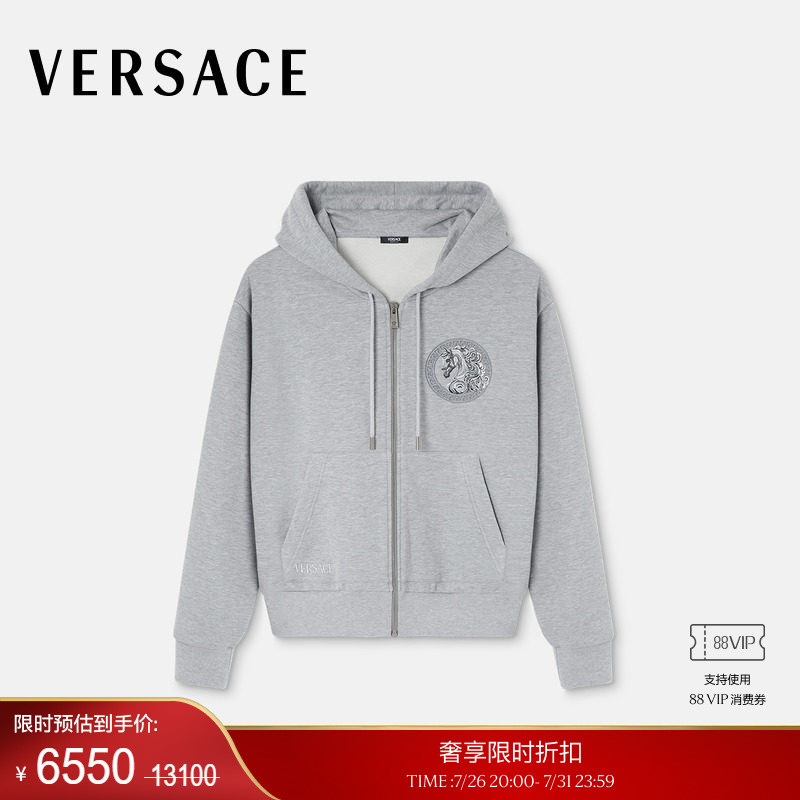 [End-Of-Season Discount] Versace/Versace Women's Embroidered Cotton Jersey Zip-Up Hoodie