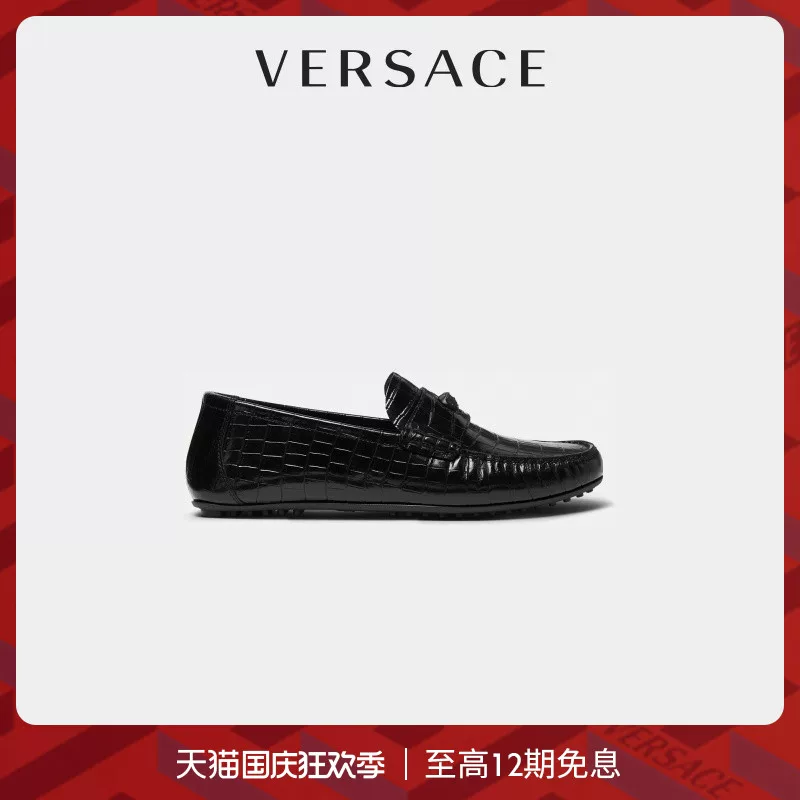 Кроссовки La Medusa Mushamid Leafa для мужчин Versace/Versace 22 новый