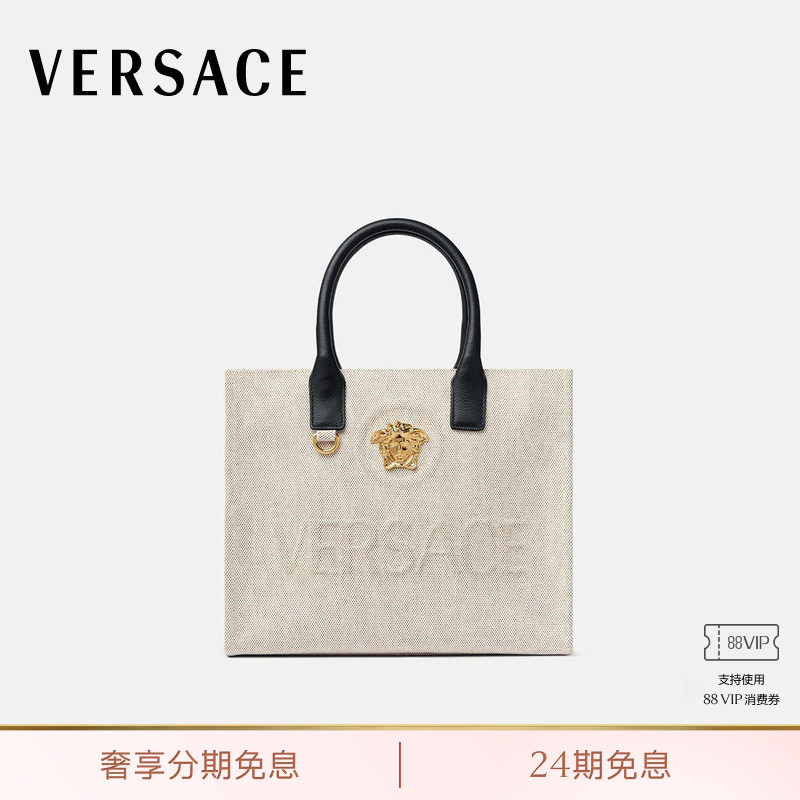[Gift] Versace/Versace Women's La Medusa Small Canvas Tote Bag