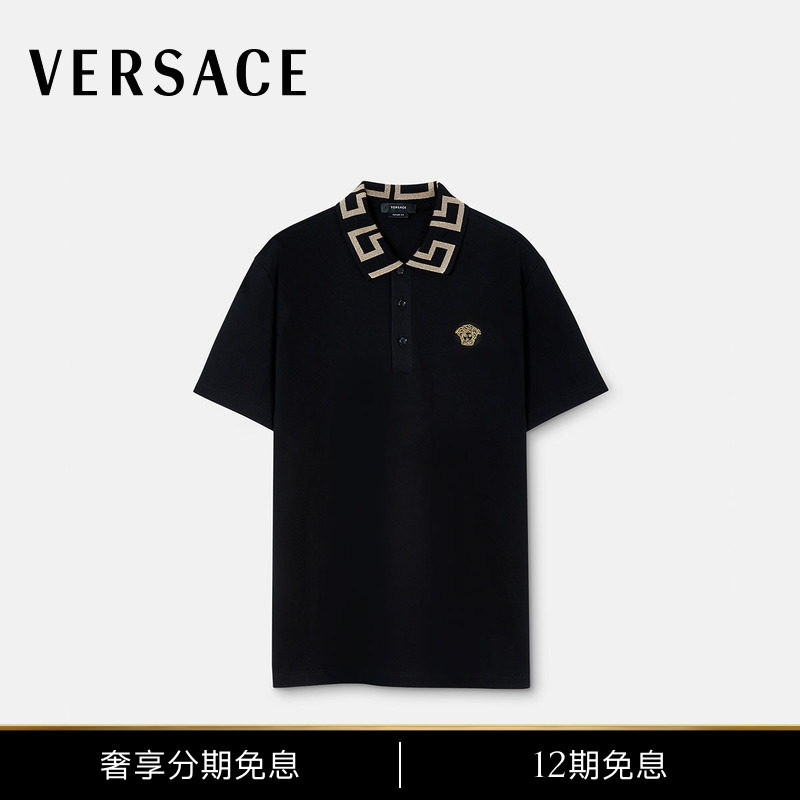 [12 Installments Interest-Free] Versace/Versace Men's Greca Short-Sleeved Polo Shirt