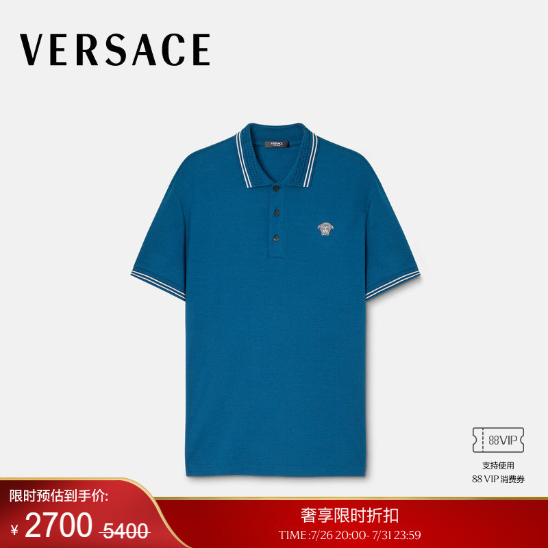 [End-Of-Season Discount] Versace/Versace Men's Medusa Short-Sleeved Polo Shirt