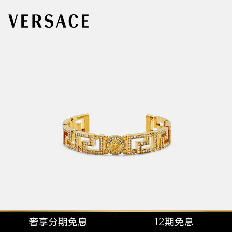 [12 Installments Interest-Free] Versace/Versace Women's Crystal Medusa Greca Cuff Bracelet