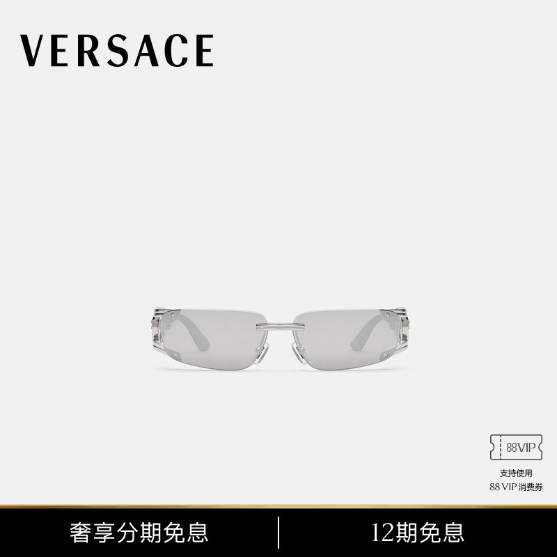 [12 Installments with No Interest] Versace/Versace Men's Sunglasses