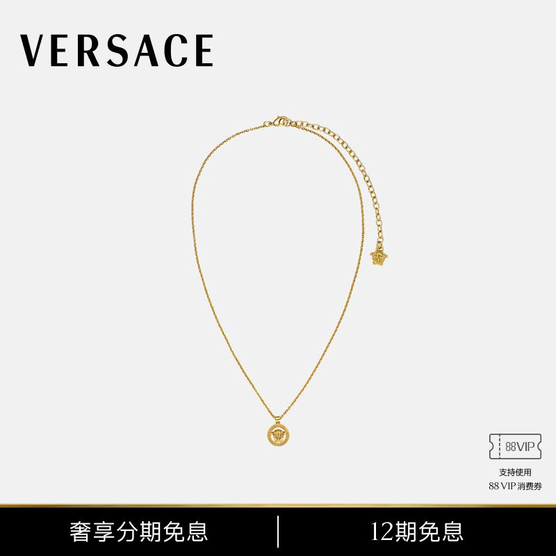 [12 Installments Interest-Free] Versace/Versace Medusa'95 Pendant Necklace for Men and Women