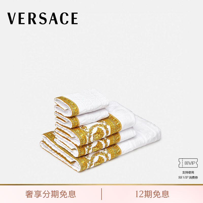 [12 Installments Interest-Free] Versace/Versace Unisex Towel Set