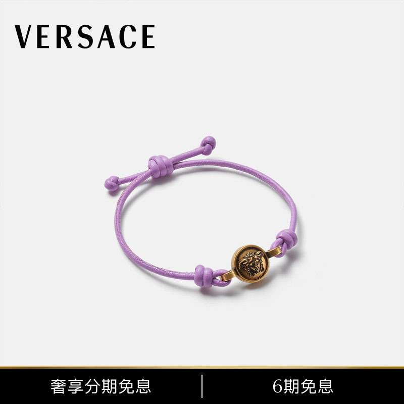 [Celebrity Style] Versace/Versace Unisex Medusa Leather Bracelet