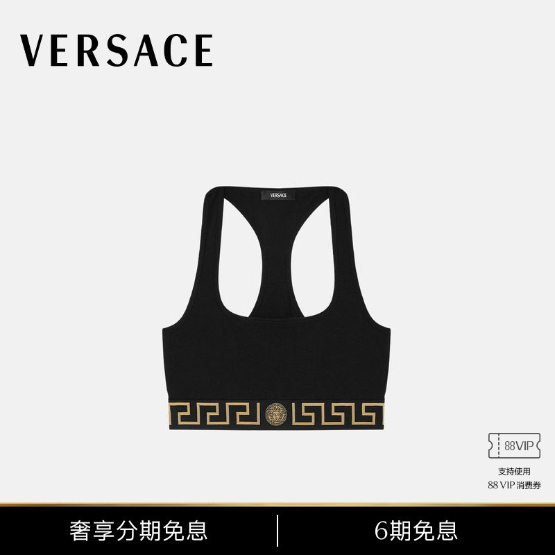 [6 Installments with No Interest] Versace/Versace Women's Underwear Vest