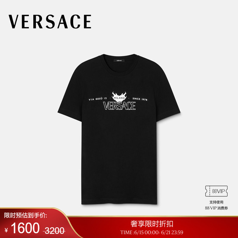 [End-Of-Season Discount] Versace/Versace Men's Versace Logo T-Shirt