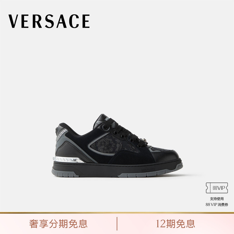 [Same Style as the Show] Versace/Versace Men's Biggie Basket Leather and Jacquard Sneakers