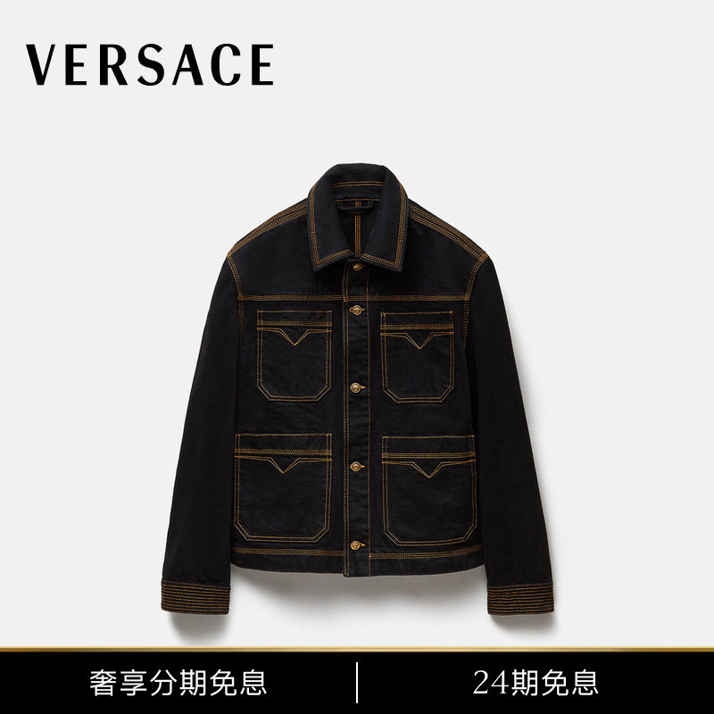 [Same Style as the Show] Versace/Versace Men's Denim Waist-Cinched Short Jacket