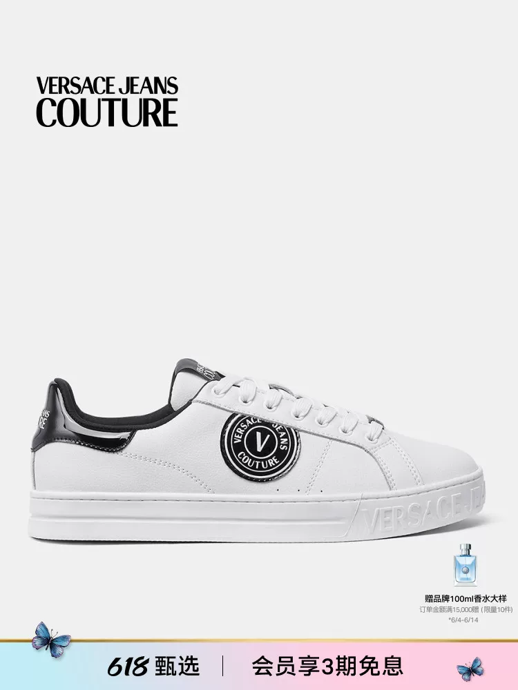 Белые кроссовки в стиле casual для мужчин Versace Jeans Couture