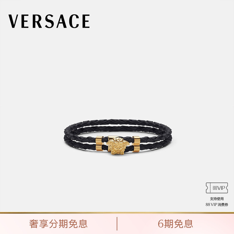 [Gift] Versace/Versace Medusa Woven Leather Bracelet for Men and Women