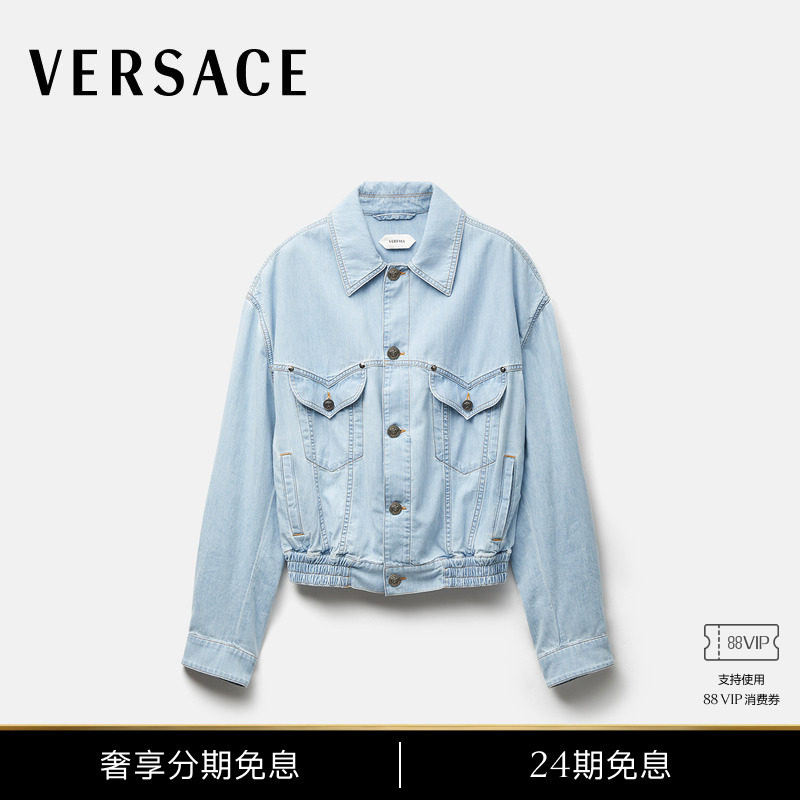 [New Products for Early Autumn] Versace/Versace Men's Youth Denim Belted Short Jacket