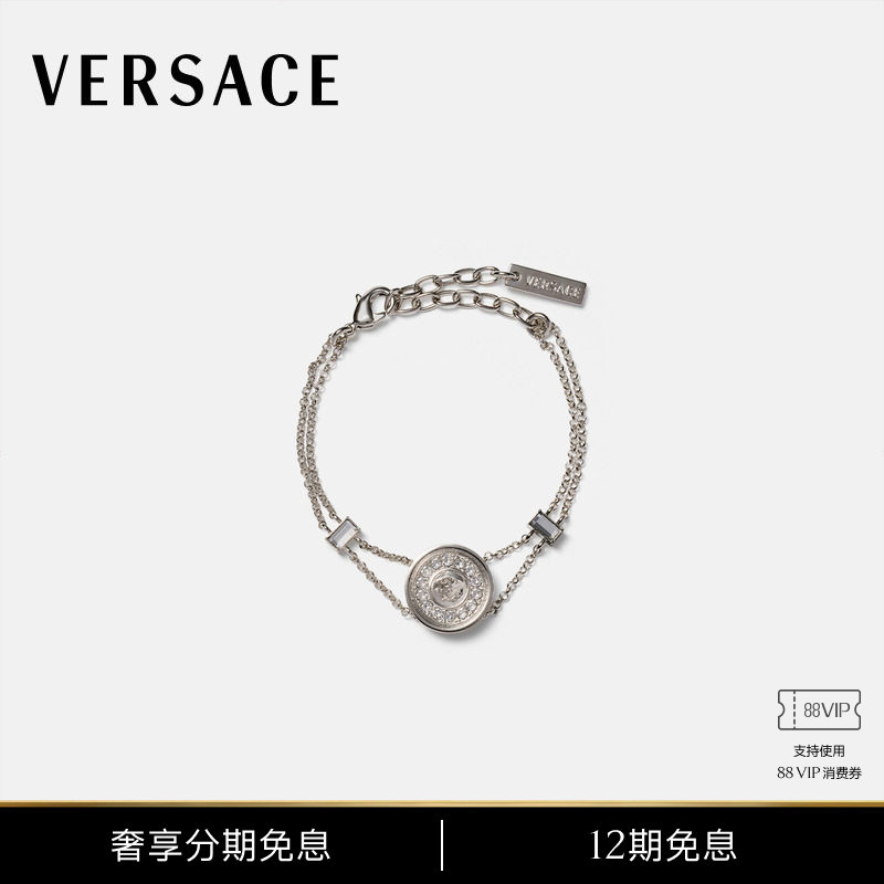 [Same Style as the Show] Versace/Versace Women's Bright Medusa Bracelet