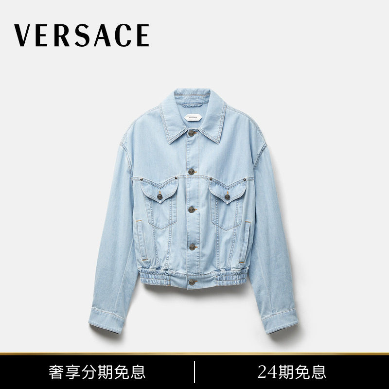 [New Products for Early Autumn] Versace/Versace Men's Youth Denim Belted Short Jacket