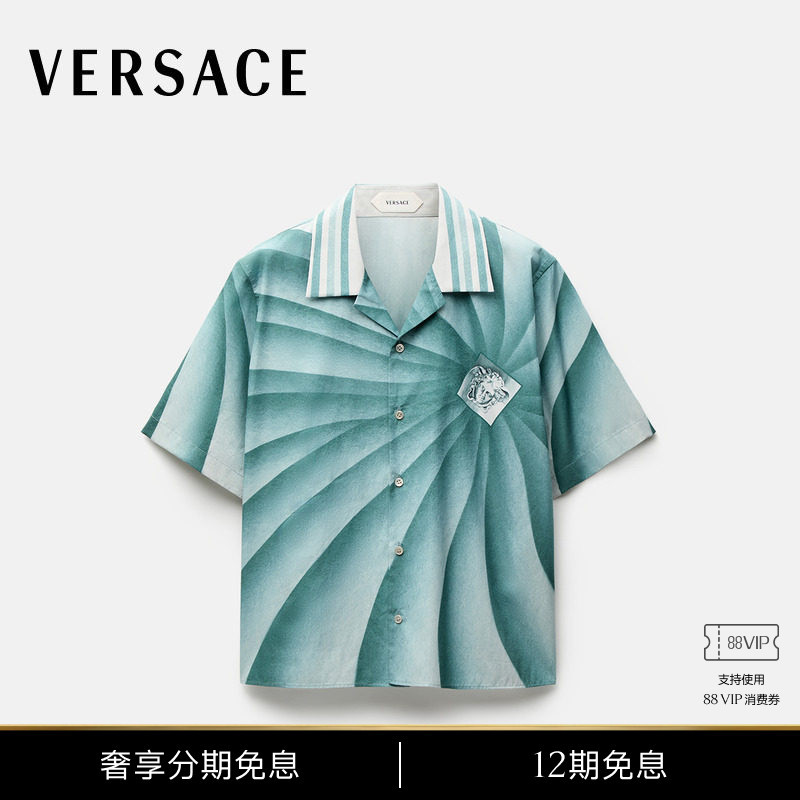 [New Products for Early Autumn] Versace/Versace Men's Printed Cotton Poplin Shirt