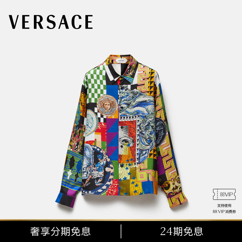 [Same Style as the Show] Versace/Versace Men's Printed Silk Twill Regular Fit Shirt
