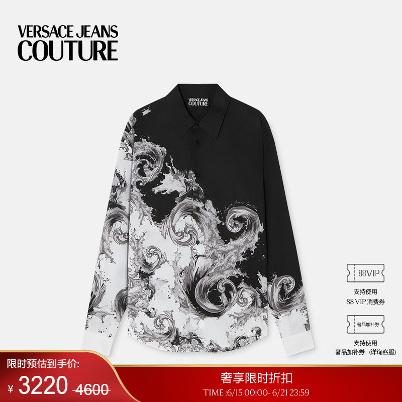 [End-Of-Season Discount] Versace Jeans Couture Men's Shirts