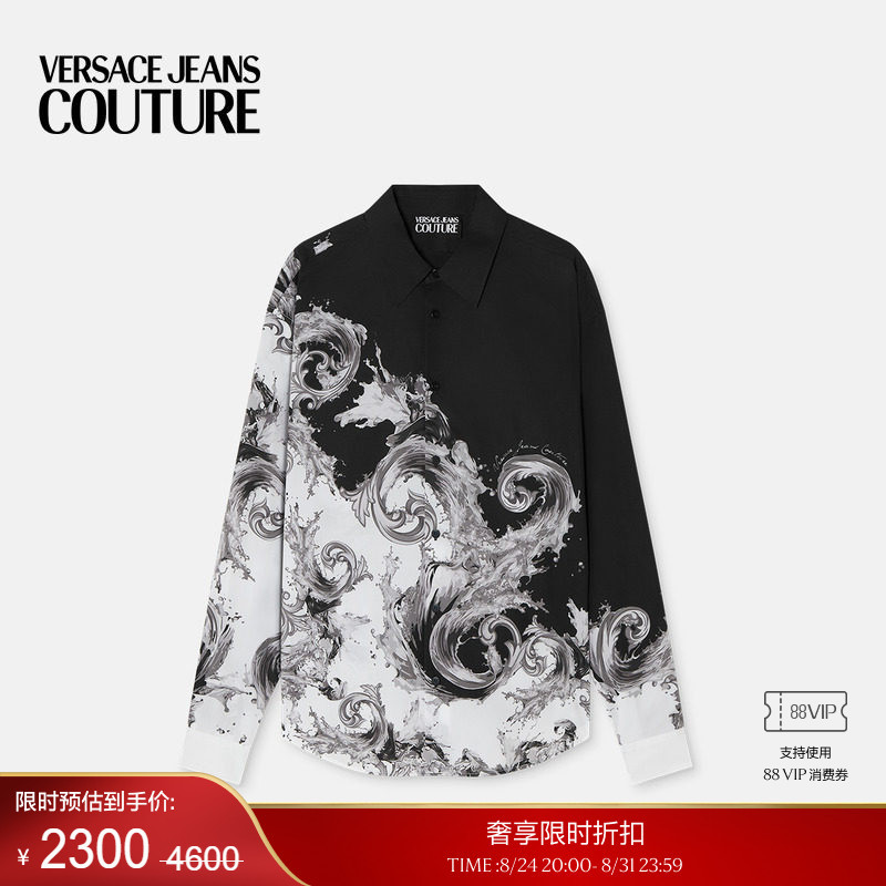 [End-Of-Season Discount] Versace Jeans Couture Men's Shirts