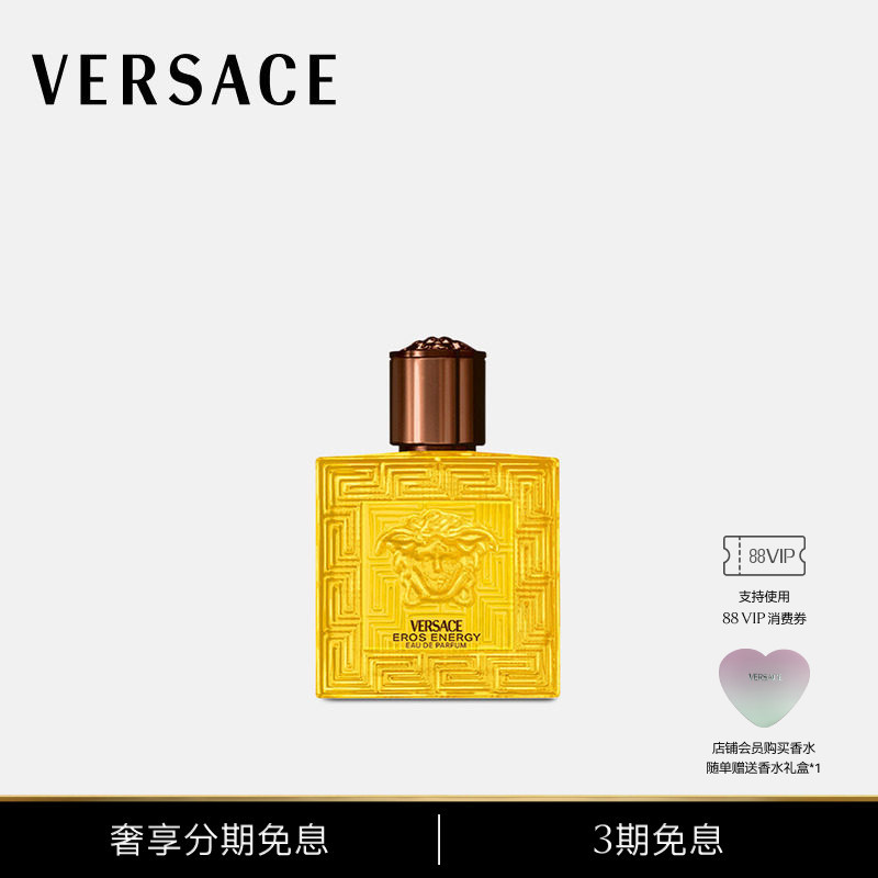 [3 Installments with No Interest] Versace/Versace Versace Eau De Parfum