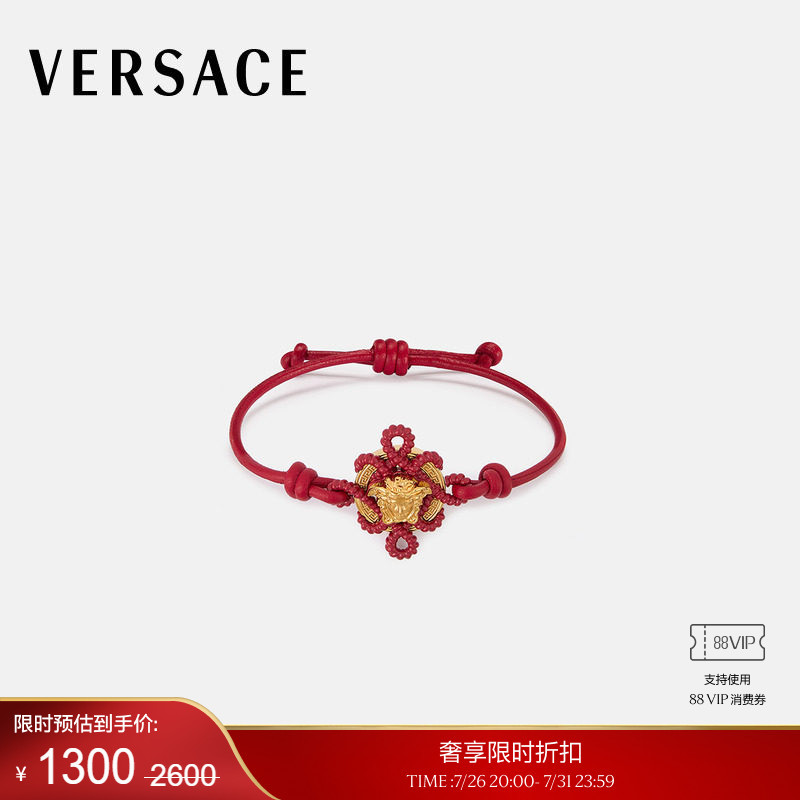 [End-Of-Season Discount] Versace/Versace Unisex Bracelet