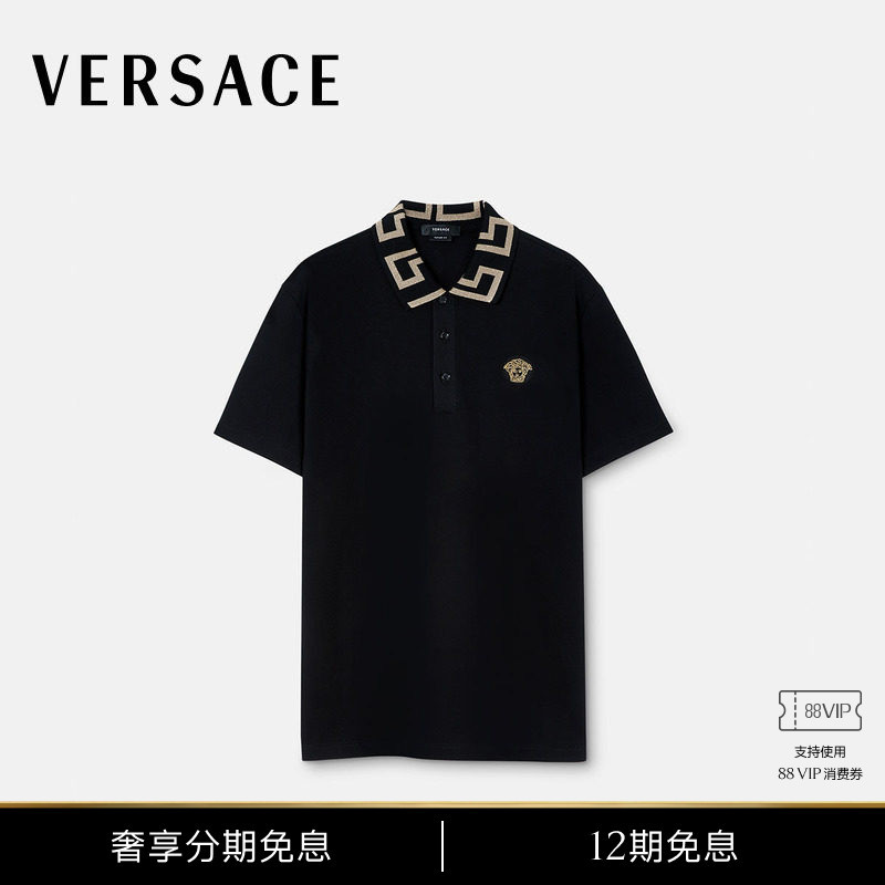 [12 Installments Interest-Free] Versace/Versace Men's Greca Short-Sleeved Polo Shirt