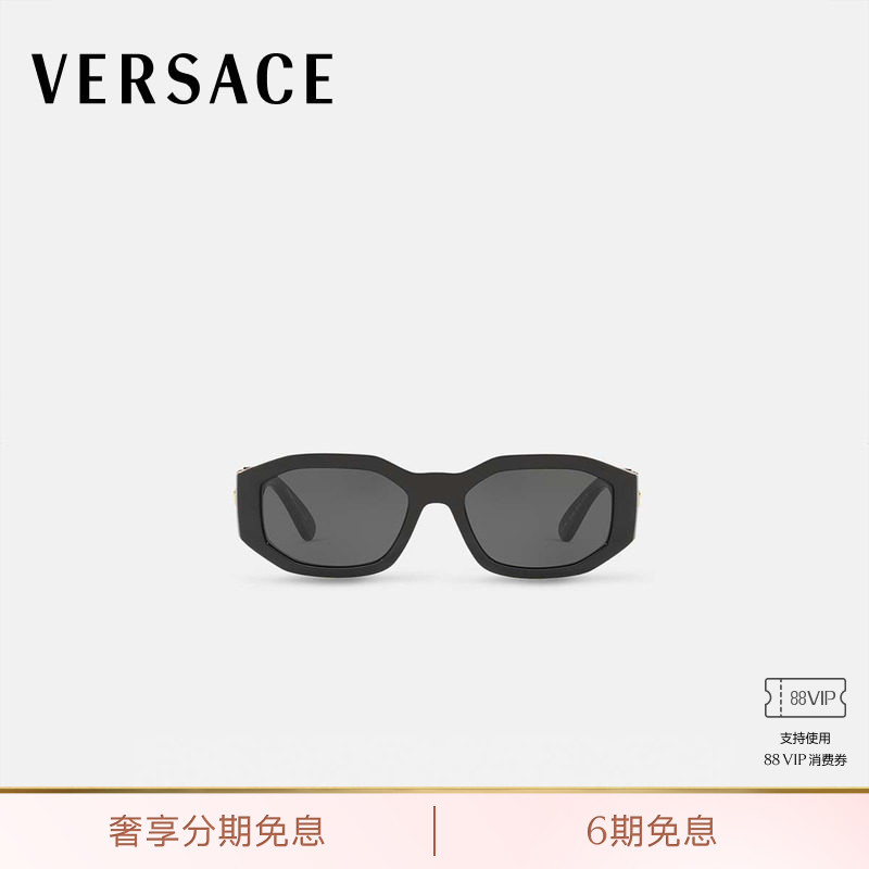 [Gift] Versace/Versace Unisex Medusa Biggie Sunglasses
