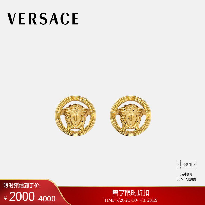 [End-Of-Season Discount] Versace/Versace Women's Medusa'95 Earrings