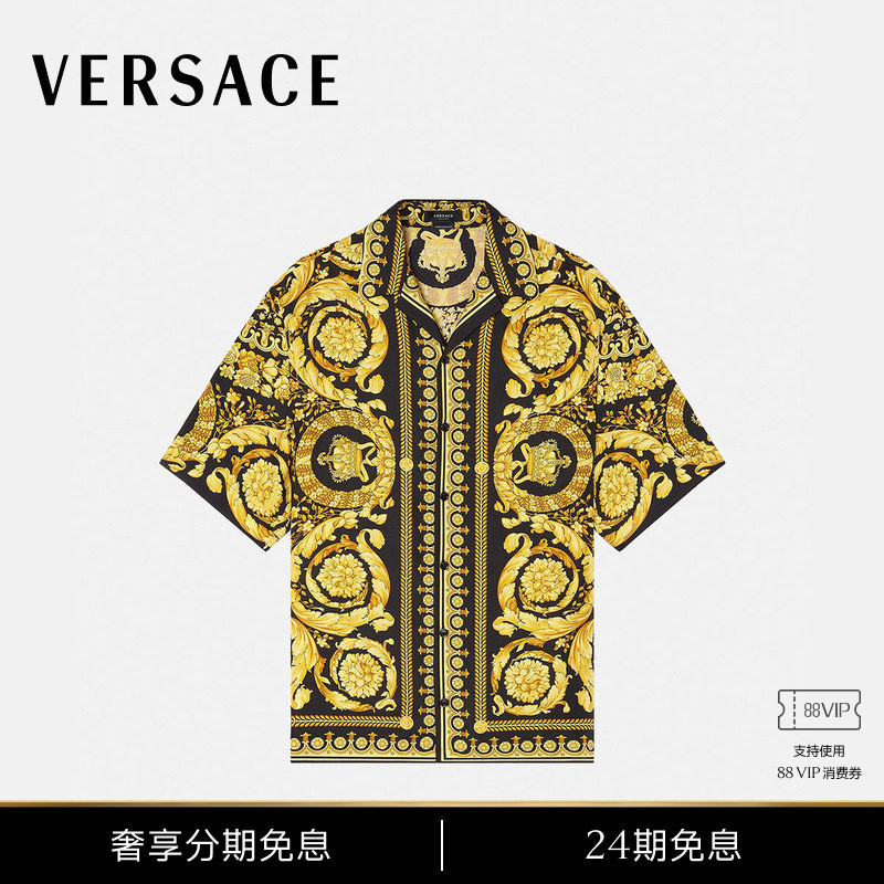 [24 Installments Interest-Free] Versace/Versace Men's Barocco Silk Shirt