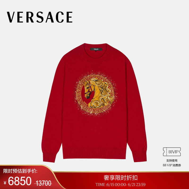 [End-Of-Season Discount] Versace/Versace Men's Embroidered Cotton Knit Sweater