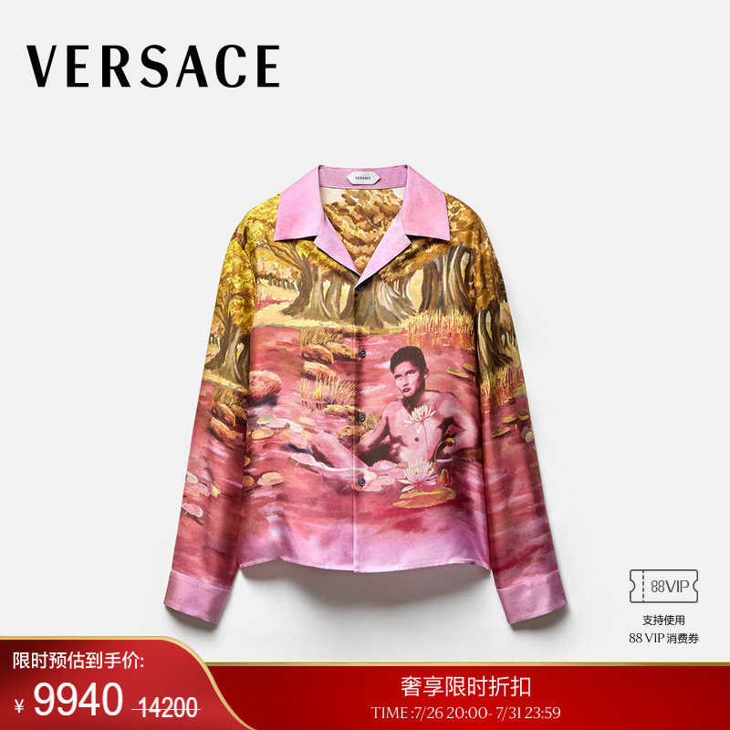 [End-Of-Season Discount] Versace/Versace Men's Printed Silk Twill Slim-Fit Shirt