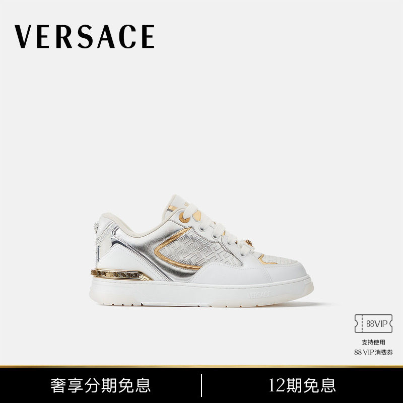 [Same Style as the Show] Versace/Versace Men's Biggie Basket Metallic Sneakers