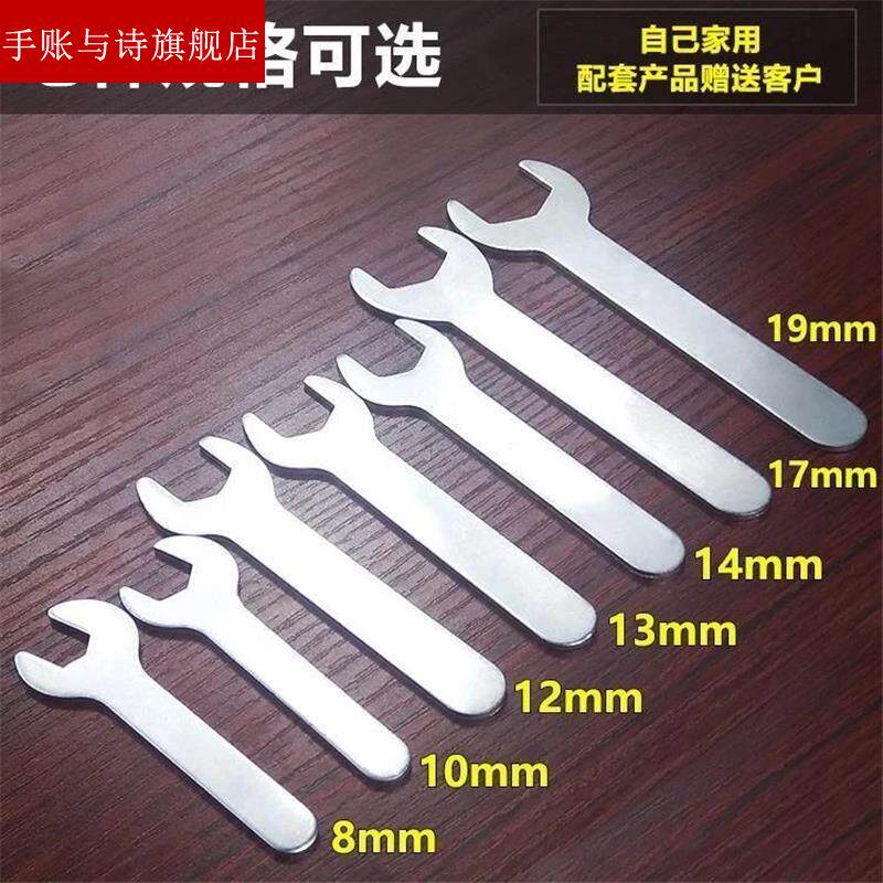 Ultrathin Outer Hexagon Wrench Furniture Home Opening Wrench Single Head Wrench Dull Wrench Simple Little Wrench-Taobao