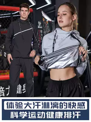 Explosive sweat clothing men's suit autumn and winter jacket women's violent sweat clothing slimming clothing running fitness clothing large size drop body explosive Hanfu