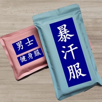 2021 new men's sweat suit sportswear fitness suit sweating body pants burst sweatwear men's suit size summer