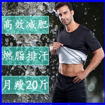 Sweat clothing weight loss clothing fat burning men's sweat control clothing sports clothing summer sweat pants suit fitness clothing size