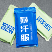 Sweat Clothing Fitness Clothing Men's Suit Sweat Pants Sports Running Body Control Clothing Summer Size Body Reduction Weight Loss Sweat