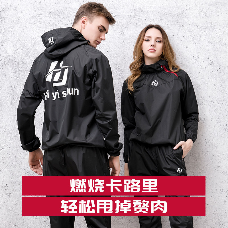 Sweat clothing women's jacket assault clothing control body clothing sweat pants Men's Fitness clothing running sports suit drop body sweat clothing