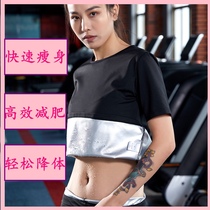 Sweat clothing weight loss clothing fat burning women summer control body explosion sweat pants size suit fat reduction clothing sportswear fitness clothing
