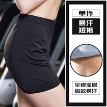 Large Size Summer Sports Fitness Suit Sweat Pants Full Coating High Waist Sweat Suit Women's Boom Han Fat Weight Loss Suit