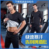 Sweat suit mens suit slimming suit No hat Sweat suit Fat burning non-stick tight summer gym sweat drop body