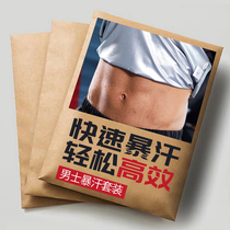 Summer sweat pants Running suit Large size sweat suit Mens suit perspiration clothes Weight loss fitness clothes Sports sweat drop body