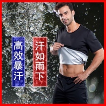 Sweat suit Mens suit Sweat suit Control heavy sweat suit Drop body burst sweat suit Summer large size fitness suit Sports top