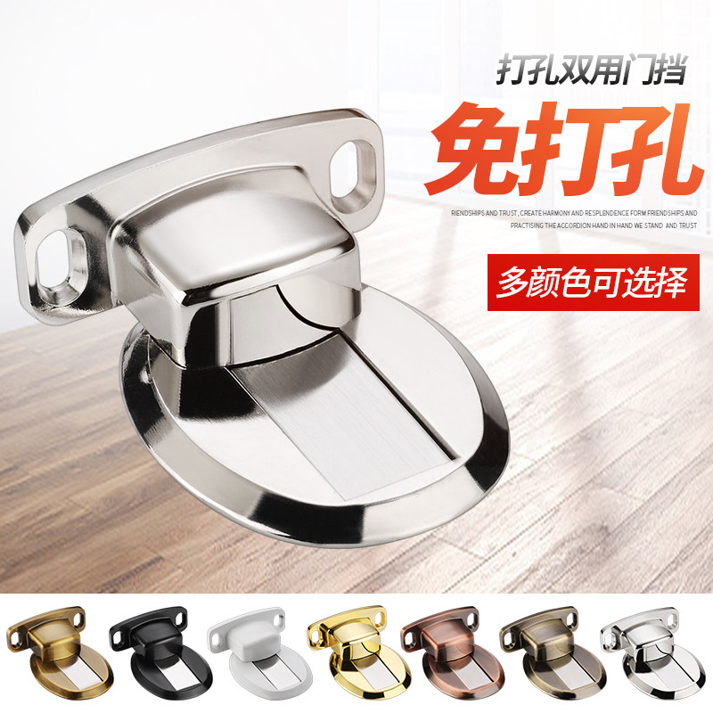 Door suction free of punching invisible ground suction toilet door bumper anti-strong magnetic wall repairing hair quality formal occasion brand-Taobao
