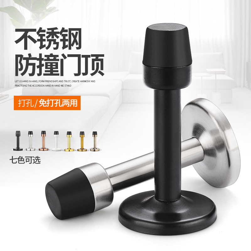 Punch-free washroom Anti-collision door blocking door stopper stainless steel room door door Waterproof Invisible Door Top-Taobao