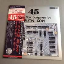 Tianlong audition disc Yuji Takahashi Taiko Shamisen 45 rpm R version 12-inch LP vinyl record