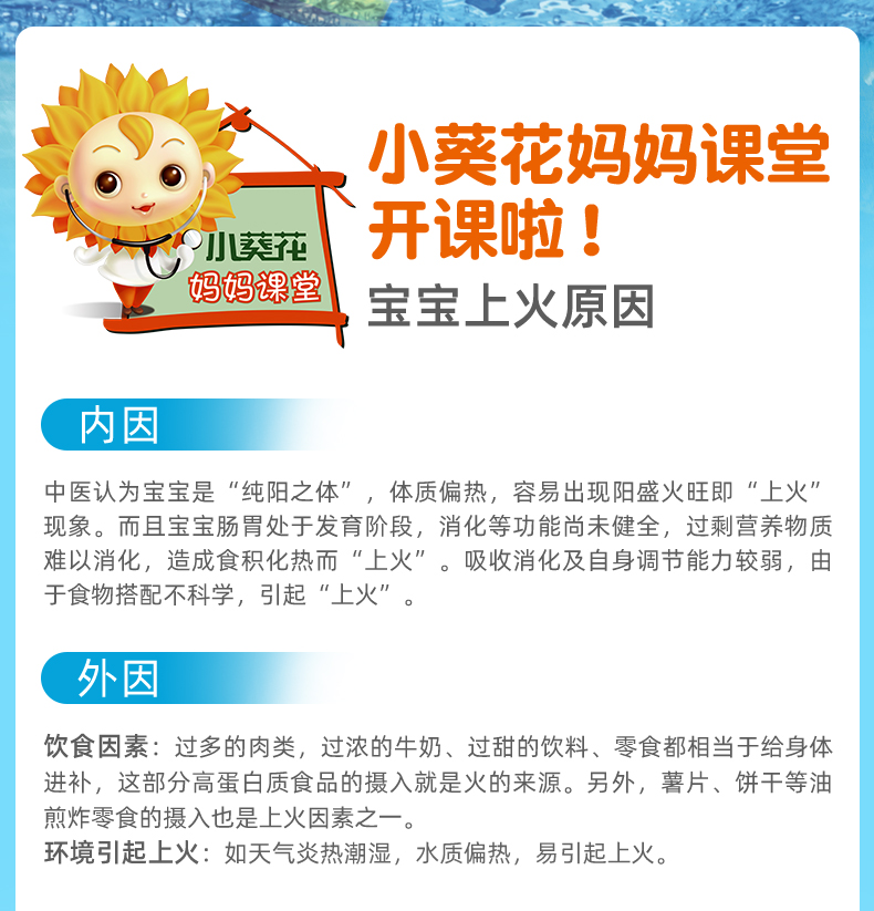 清热解毒 葵花药业 小葵花露金银花露 250mlx6瓶 券后35元包邮 买手党-买手聚集的地方