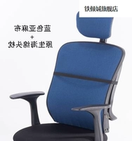 Белье синее цельное