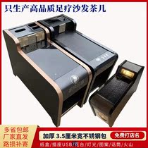 Reflexology foot wash shop Small coffee table Nail bath Sauna side cabinets Tea table Foot bath sofa Fire stone foot bath socket