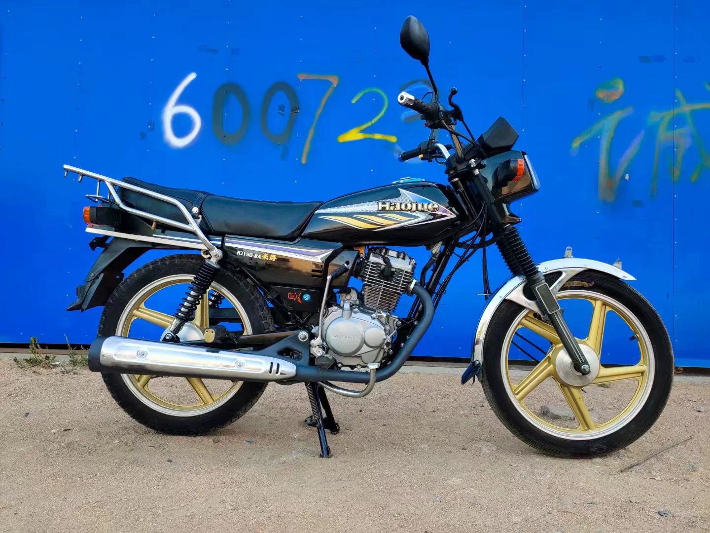 Five Yang Haojue 125 125 Yue Guan 150